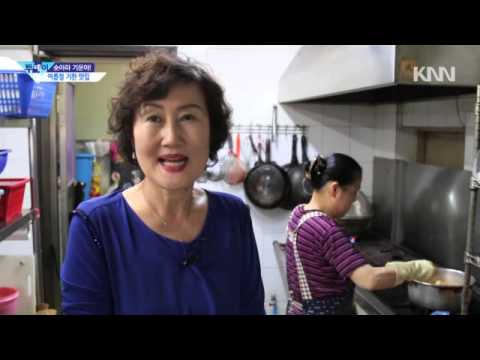 웅천집
