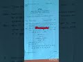 |B.Ed 4th semester 2025 question paper|Gender, school and society|Knowledge and curriculum|