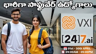 సాఫ్టువేర్ ఉద్యోగాలు | JOBS IN HYD | JOBS IN BANGALORE | FREE JOBS INFORMATION | JOB UPDATES 2026