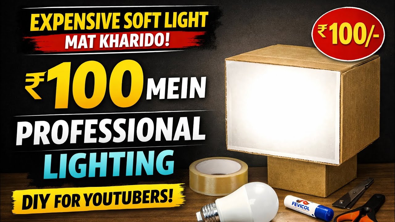 Expensive Soft Light Mat Kharido | ₹100 Me Professional Lighting | DIY Softbox for YouTube