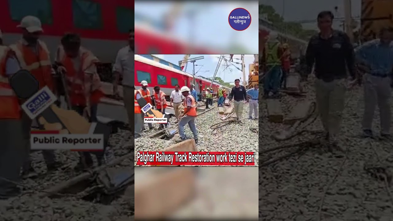 Palghar Railway Track Restoration work tezi se jaari