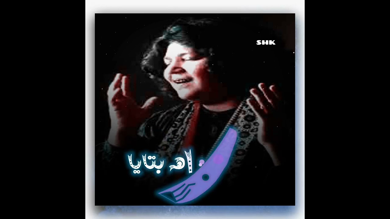 Abida Parveen Sindhi Sufi Status🌹 Sindhi Sad Whatsapp Status 2022🙏 