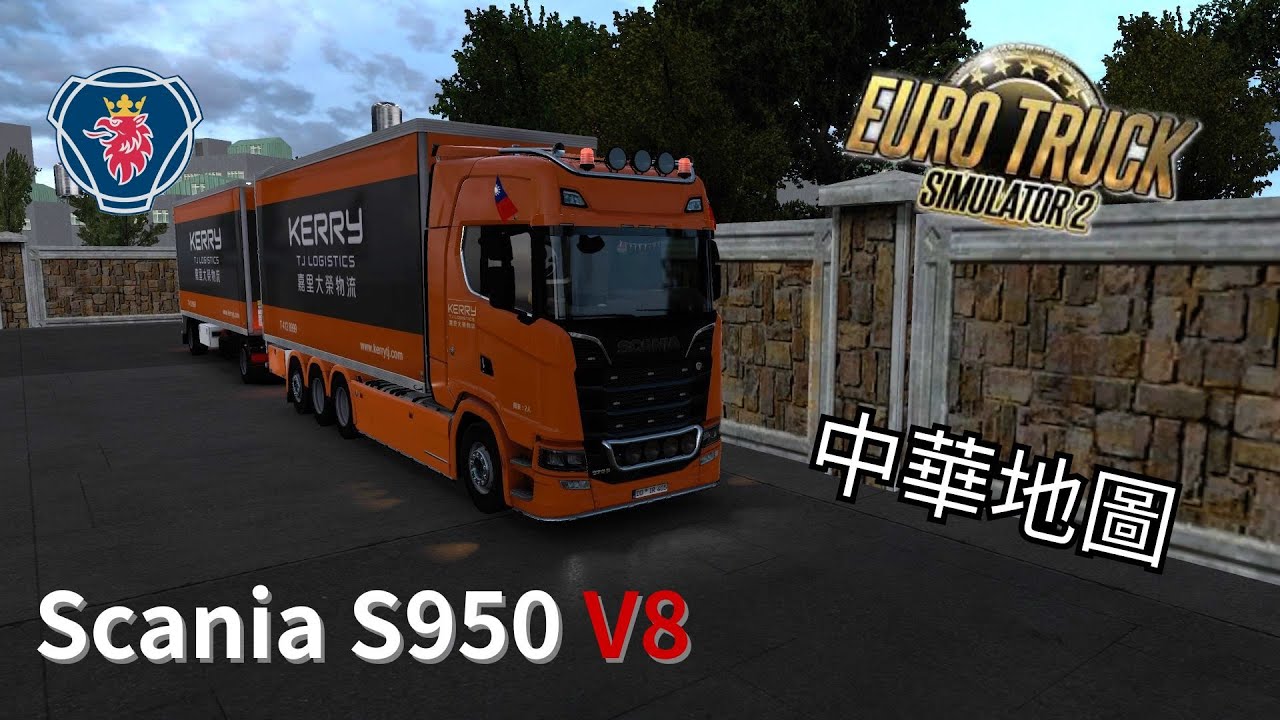 [Euro Truck Simulator 2 歐卡2 1.55 ] EP.7  模組1+1全拖 首次遊玩中華地圖!!!!