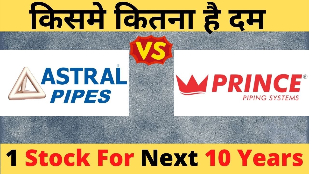Astral Share vs Prince Pipe Share Comparision | Prince pipe share latest news |  Multibagger Stock
