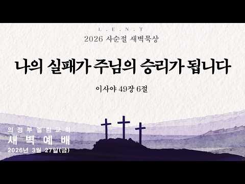설교 썸네일