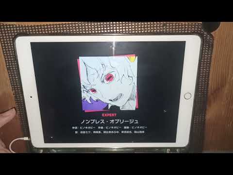 【プロセカ】ノンブレス・オブリージュ [Expert 26 & Master 30] All Perfect