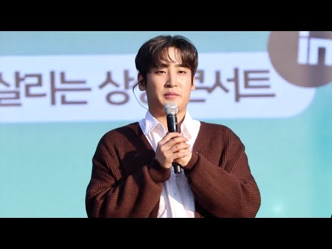 221119(수원)기회의 영수증 음악회 | 어우 실물이 잘생기셨네요.💁🏽- 박재정