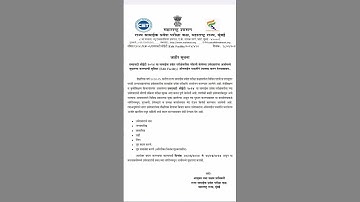 Mht Cet correction window update|mht cet 2024|mht cet 2024 exam date|Mht cet correction window 2024|