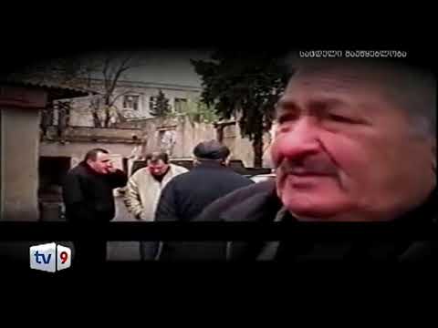 ანატომია   30 12 12