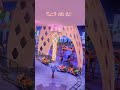 Visa Park M Sila Machaalah Visa Park M Sila Machaalah