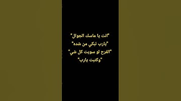 #ماهر_المعيقلي #duet #اكسبلور #المصحف #لايك #تلاوة_خاشعة #راحة_نفسية #ترند #tilawet #تيك_توك