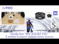 What is inside of the carton box “WV-S32302-F2L” - S series compact indoor dome camera