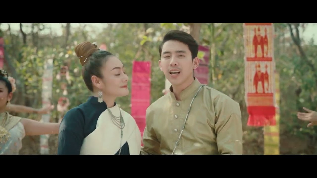 ผาแดงนางไอ่ ( สัญญาฮัก ) - เบิ้ล ปทุมราช  ft.บาส ปทมนันท์ (official Teaser)