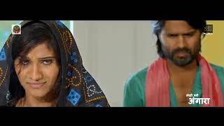 Angoori Bhabhi Movie trailer | Best Movie Trailer 