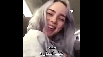 بيلي آيليش تصاميم انستقرام حزينة ستوريات انستا قصيرة بيلي ايليش 
