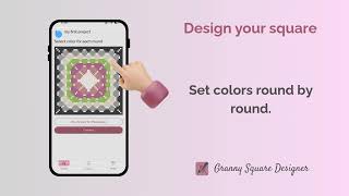 Granny Square Designer — Create Your First Project (Free Version) (iOS & Android) screenshot 4