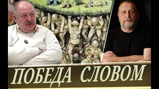 Игра С Нулевой Суммой, Или Круговорот Зачистки Населения.(А. Новицкий И Е. Варшавский)