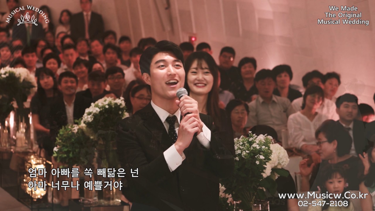 주례없는 결혼식은 뮤지컬웨딩 ! 대세 이벤트 축가 스윗소로우 좋겠다 !!