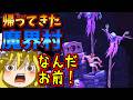 【ゆっくりゲーム雑談】帰ってきた魔界村(二周目) #5