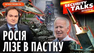 ЗАХІД ПОЧАВ інвестувати в Перемогу України // Мусієнко | Security Talks