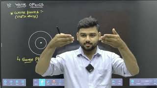 Physics | STD 12th | Ch 10 | Wave Optics | Lec 1 | GCI | 26.10.2026