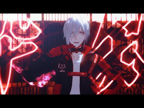【にじさんじMMD】酔いどれ知らず【Fulgur Ovid】