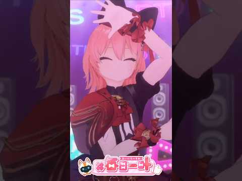 #2951_毎日動画「モンスタファクトリー踊ってみた」#shorts  #vtuber