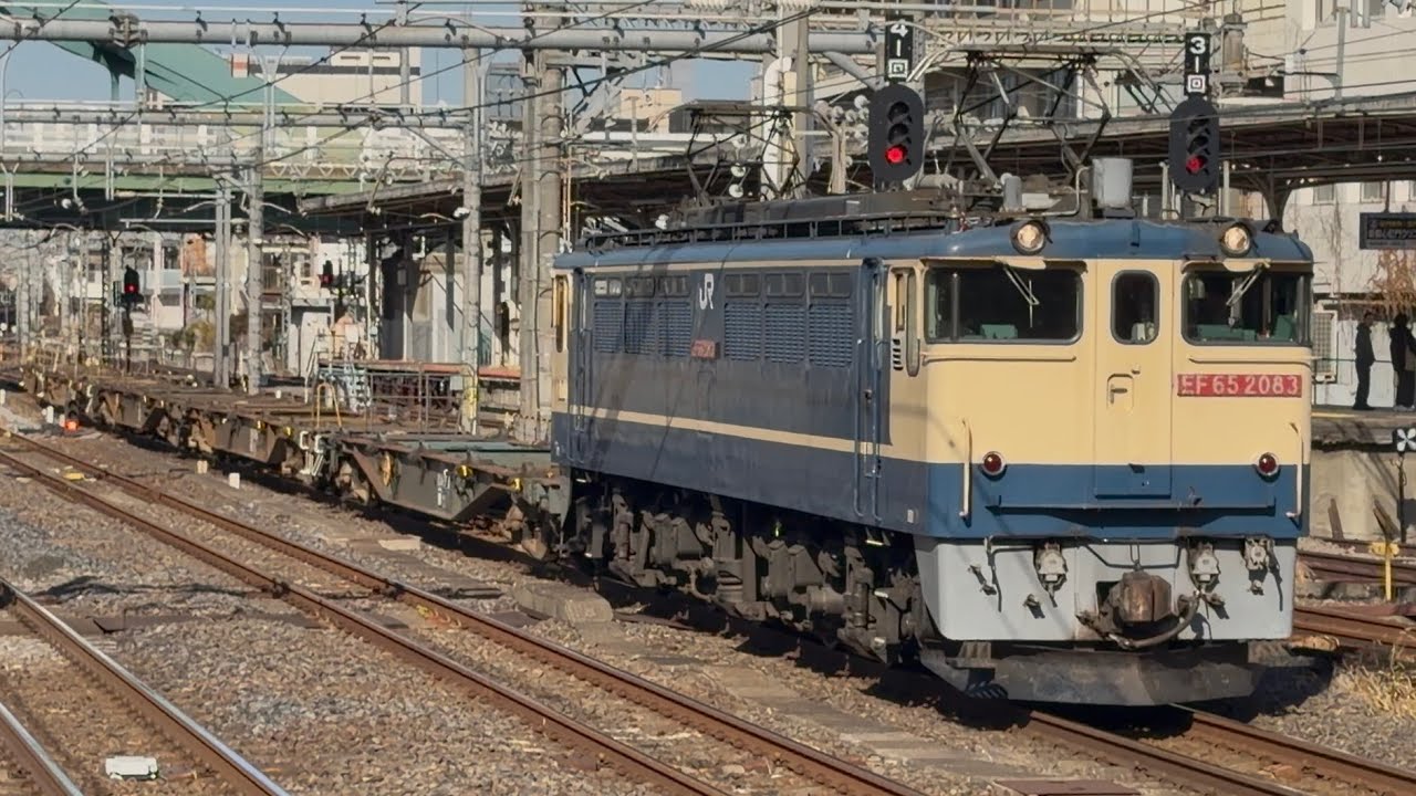 PF代走！【なんとEF65-2083号機が8592レを代走！】【配8592レ・新A6107】国鉄EF65形2083号機〔新〕+空コキ100形5両が大宮駅4番線を通過！　2025年12月19日