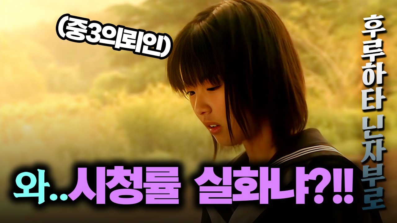 역대급 시청률 30% 이상의  범죄추리 드라마의 전설, 일본 국민 드라마로 불렸던 시리즈의 그 마지막작품-[결말포함]