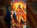#சிரிக்க வும் 😊 #முருகன்  உன்னுடன் இருக்கிறார் ✨ | #murugan #happy #message #shortsfeed