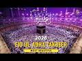 Viral Hajj TAKBEER 2026 🕋 Powerful Allahu Akbar for Dhul Hijjah | Gold Quran #hajj2026