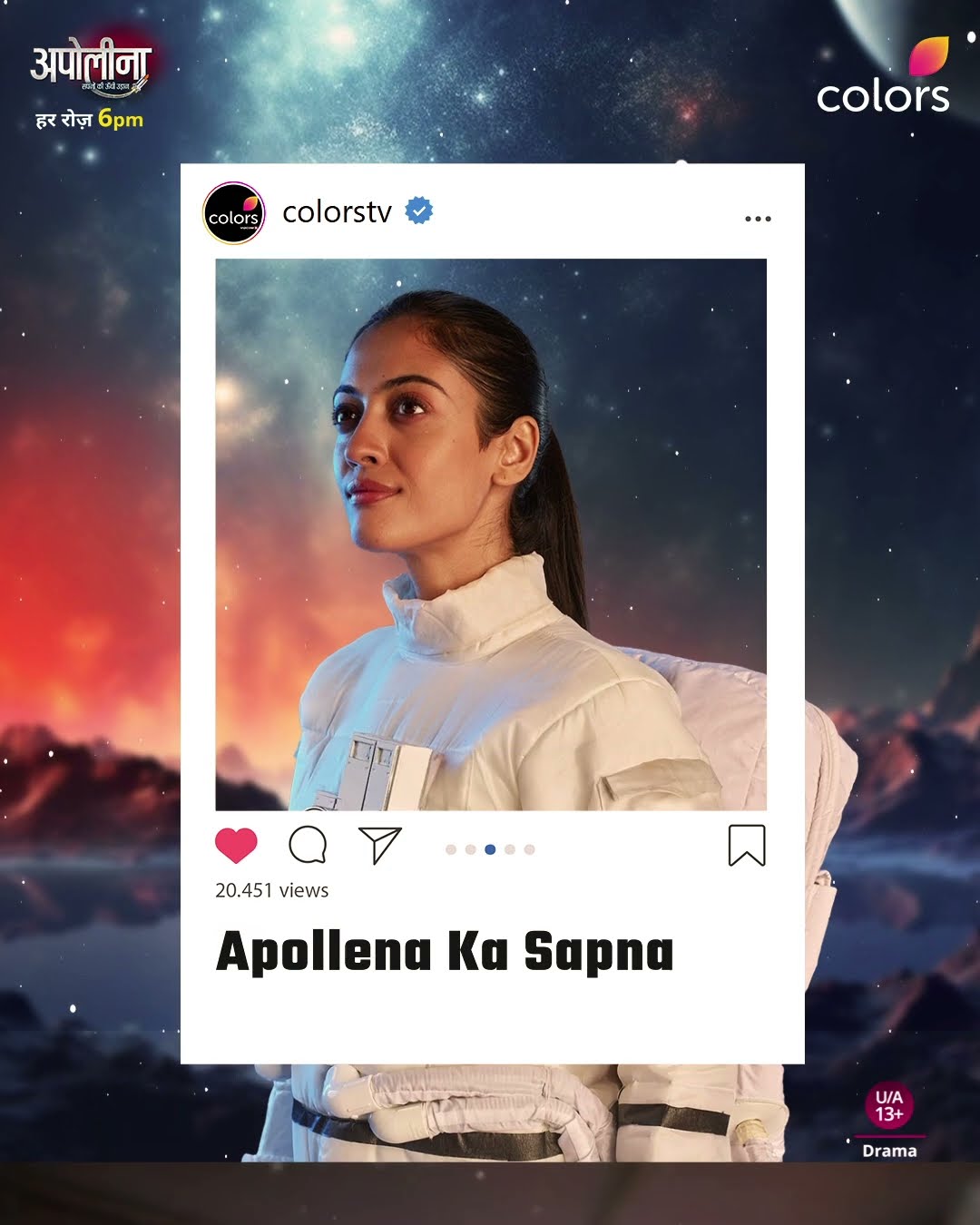 Apollena’s Dreams And Strength | Apollena