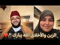 الزواج مع الفقيه محجبة فبلجيكا بغات شي ولد الناس