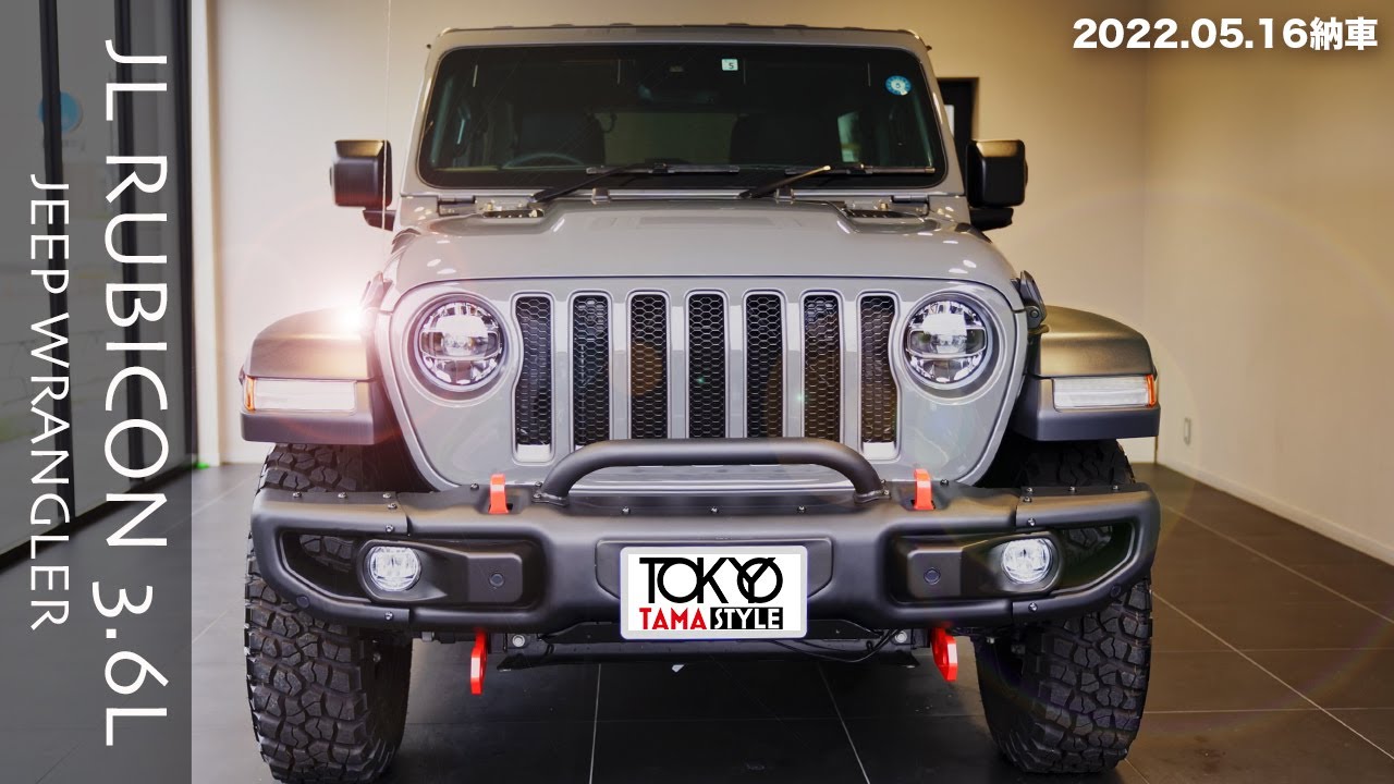 JL WRANGLER][納車]憧れの車だったJLラングラー ルビコン3.6L