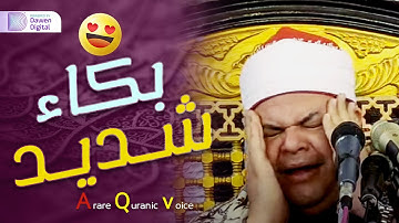 يخترق الروح ليصل إلى أفاق بعيدة, تلاوة رائعة 💥 الشيخ صديق محمود المنشاوي - سورة القيامة