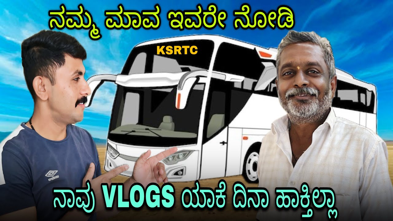 ನಮ್ಮ ಮಾವಗ ನಾ ಏನು ಅಂತಾ ಕರೀತಿನಿ ಗೊತ್ತಾ 🥰 #soldierwife #comedy #love #funny #viralvideo #home #soldier 