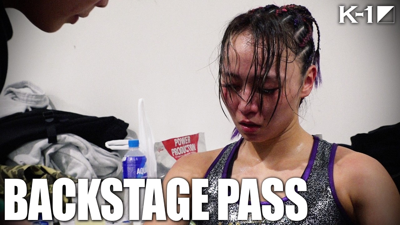 【K−1 BACKSTAGE PASS】激闘の舞台裏 〜カマラvsバッソ &ムシンスキvsデング& イストラテvsババカール他〜 26.2.8 K-1 WORLD GP 2026【舞台裏】