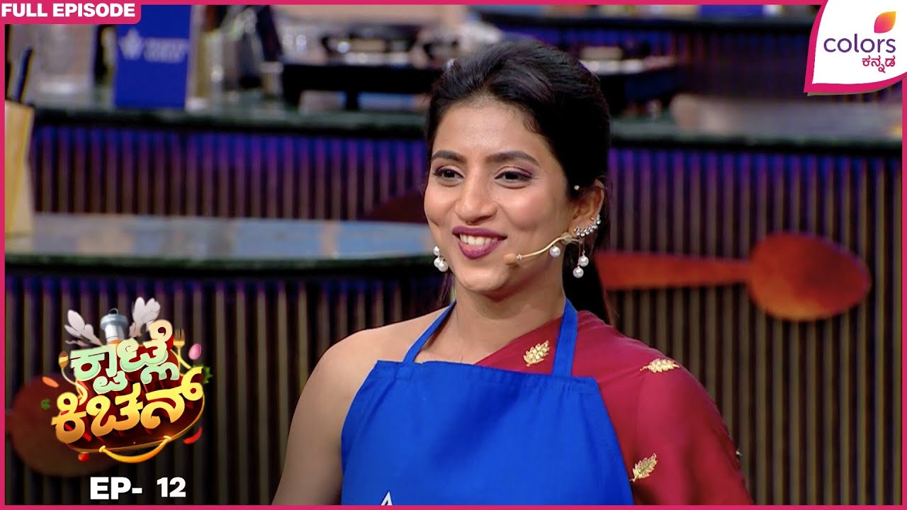 Kwatle Kitchen | Ep. 12 | Full Episode | First Eviction Rocks Kwatle Kitchen | 21 Jul 25 | Kannada