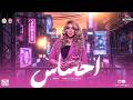 النوتيلا نور علي في قمة الاحساس العالي شوية مزاجات لعشاق السمع والحظ مواويل شعبي 2026 mp3