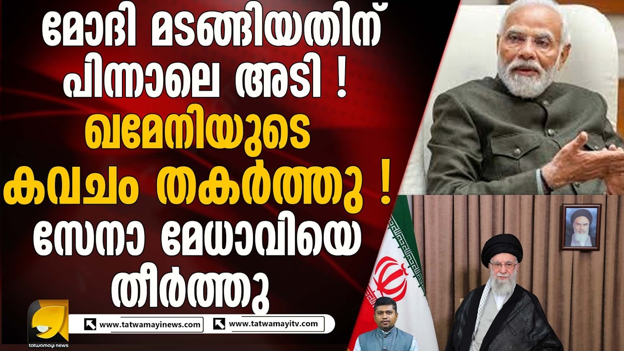 ഇറാനിൽ ഇസ്രായേലിന്റെ മിസൈൽ ആക്രമണം ! ടെഹ്റാനിൽ വൻ സ്ഫോടനങ്ങൾ | ISRAEL ATTACKED IRAN