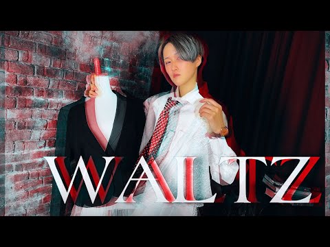 【GMP】WALTZ/Mr.Children【歌って踊ってみた】