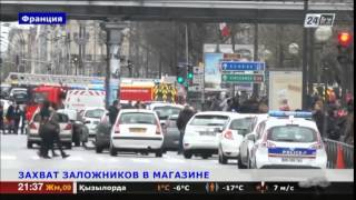 Два человека убиты при захвате заложников на востоке Парижа Два человека убиты при захвате заложников на востоке Парижа