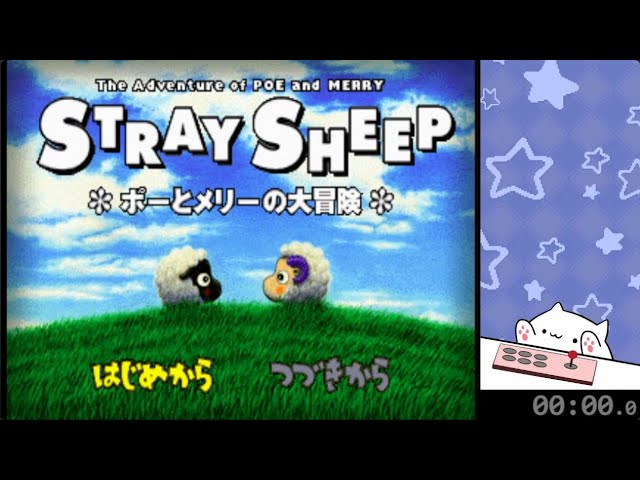 Stray Sheep: The Adventure of Poe and Merry (PSX) playthrough