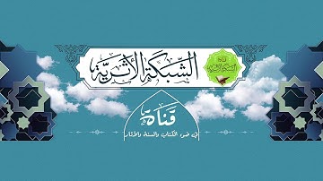 تلاوة هادئة لسورة الماعون بصوت الطالب عبد الرحمن بن فادي السالم وفقه الله