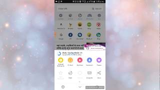Stop making history in uc browser screenshot 5
