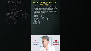 Time & Work Trick 🔥 | Solve in Seconds | Master Maths #timeandwork #aptitude #mastermaths #shorts