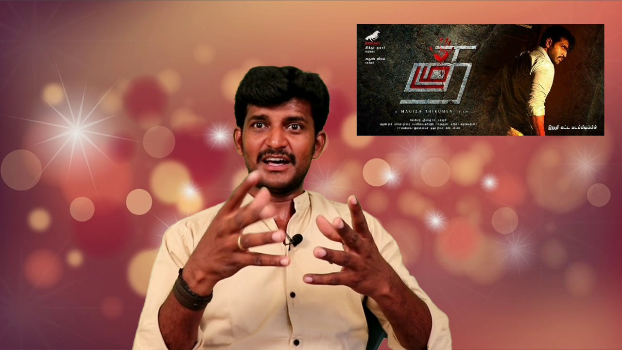 Thadam movie review /தடம் விமர்சனம்  /Arun vijay /Magizh thirumeni / kodangi