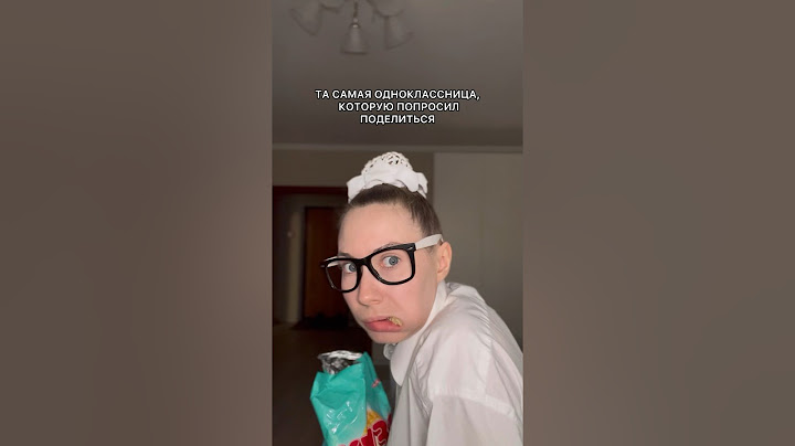 ОДНОКЛАССНИЦА, КОТОРУЮ ПОПРОСИЛ ПОДЕЛИТЬСЯ🤪 #асмр #одноклассница