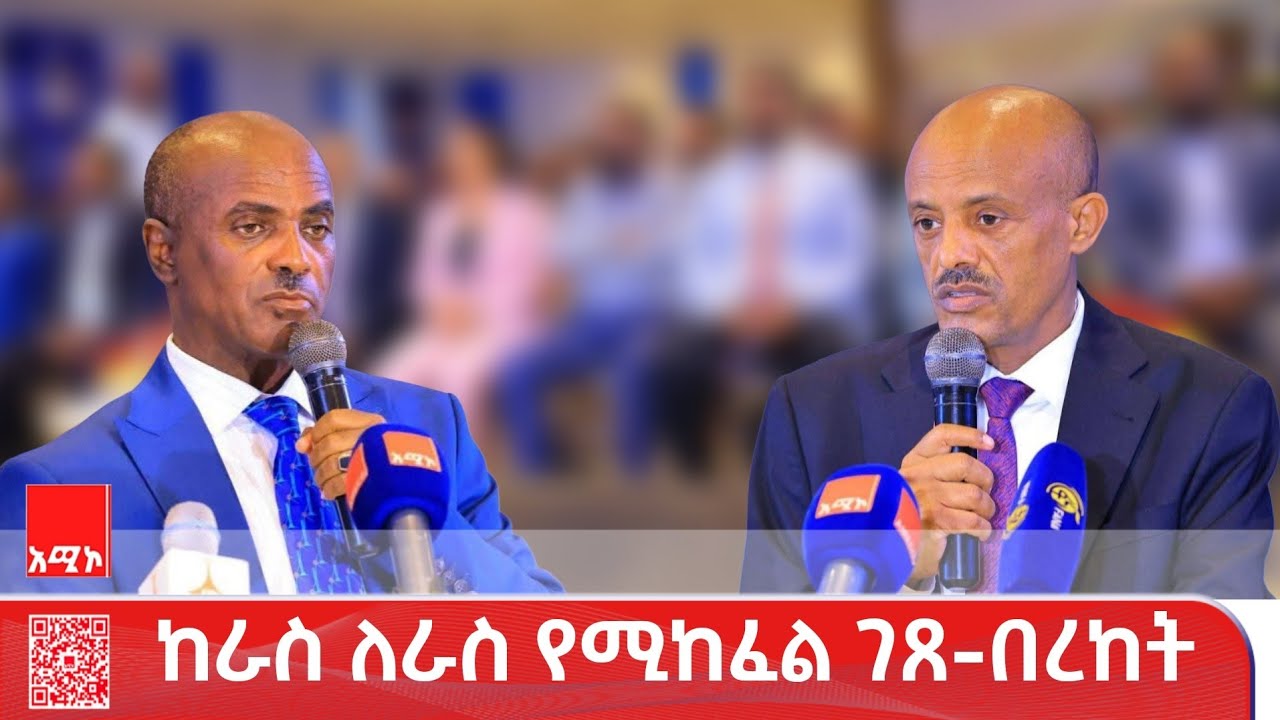 ገቢያችን - 