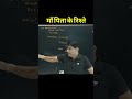 Parents & Child Relationship | Today's Kids Behavior | mom dad | #relationship #parents @pankajsir